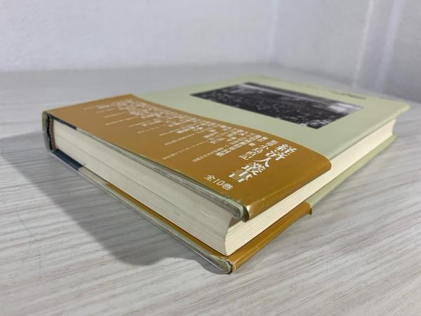 【中古】 兜町盛衰記 第１巻/図書出版社/長谷川光太郎 兜町盛衰記(長谷川光太郎 著) / 古本、中古本、古書籍の通販は