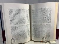 相場師