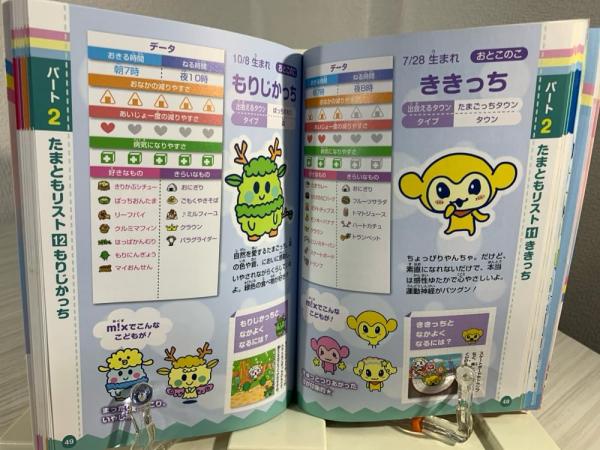 ハリー・ポッター買取 | 高く売るなら【買取コレクター】