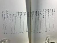 話すてけらしぇ仙台弁