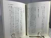 話すてけらしぇ仙台弁