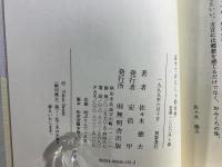 話すてけらしぇ仙台弁