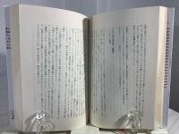 L.M.モンゴメリの日記