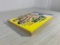 手のひらでわかる健康診断