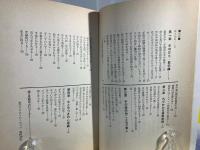 手のひらでわかる健康診断
