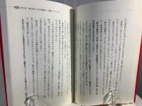 酵素で腸年齢が若くなる!
