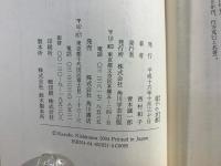 虚子の京都