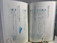 名句即訳芭蕉 : 俳句の意味がすぐわかる!