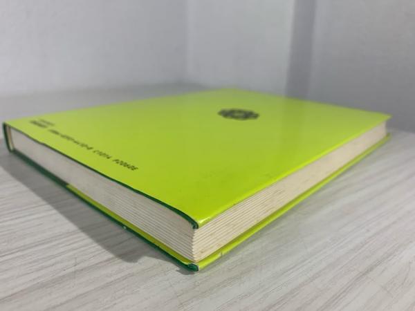 梵字の書き方(徳山暉純 著) / 古本、中古本、古書籍の通販は