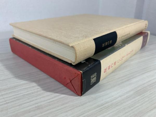 【中古】仮面の道 (叢書創造の小径) 仮面の道 (叢書 創造の小径)(クロード・レヴィ・ストロース) / 古本