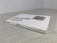 健忘症のシンデレラ