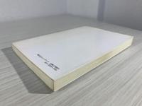 健忘症のシンデレラ