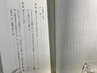 健忘症のシンデレラ