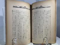 大使徒パウロの話