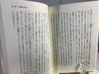 宗教教誨と浄土真宗