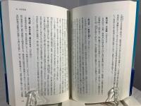 東洋日の出新聞鈴木天眼 : アジア主義もう一つの軌跡