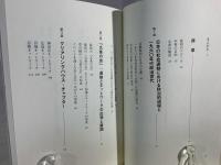 九条の会  新しいネットワークの形成と蘇生する社会運動
