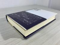 親鸞往還廻向論の社会学