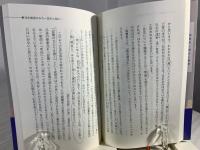 ビハーラの往生と成仏