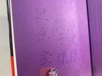 発熱