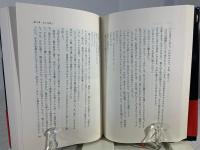 発熱