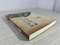 バイブルリーディング 物語のように読む創世記