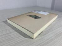 バイブルリーディング 物語のように読む創世記