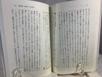バイブルリーディング 物語のように読む創世記