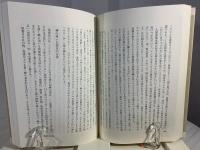 恵みの契約 : カンバーランド長老教会一九八四年版信仰告白講解