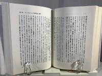 『ハイデルベルク信仰問答』講義