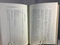 親鸞における助動詞「しむ」の研究