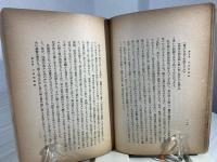 印度途上の基督