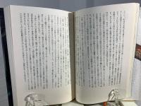 江戸の外交都市 : 朝鮮通信使と町づくり