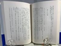 名句十二か月