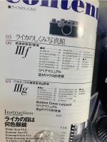 ライカのしくみ