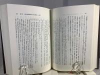 中村元選集 : 決定版