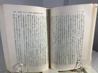 純粋理性批判案内 : 学としての哲学