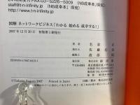 純粋理性批判案内 : 学としての哲学