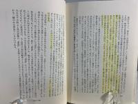 複製の廃墟