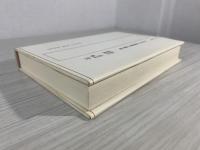 世々代々贈書　将来世代への敬天愛人の贈り物