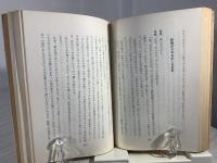 光速瞑想 : 仏陀への道