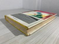 第三の目 : あるラマ僧の自伝
