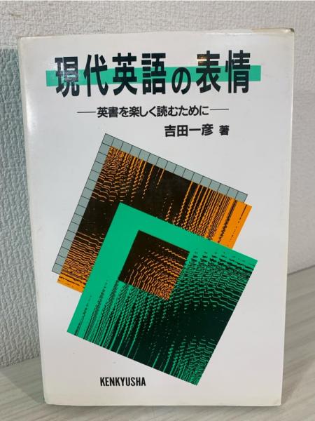 Amazon.com: 森と水と日の照る夜―セーヴェル民俗紀行