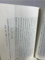 アガペーとエロース