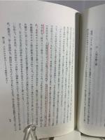 アガペーとエロース