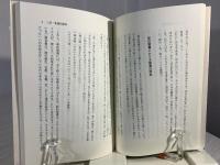 使徒信条の歴史と信仰