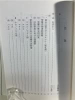 聖餐 : なぜ受洗者の陪餐か