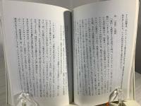 聖餐 : なぜ受洗者の陪餐か