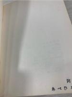 旧約聖書の生い立ちと成立