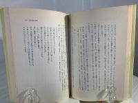 旧約聖書の生い立ちと成立